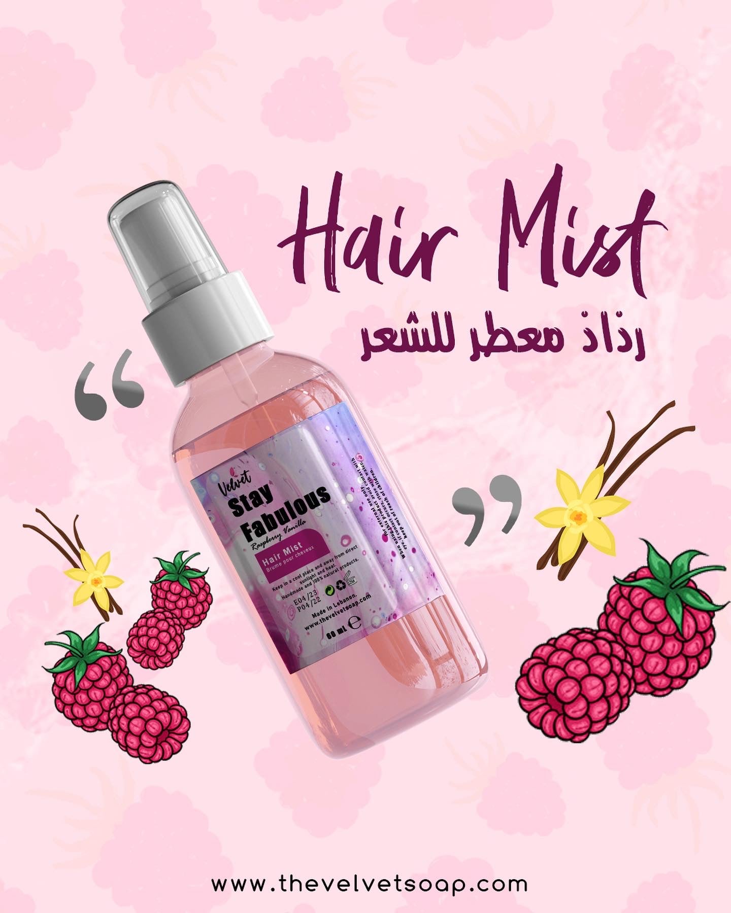 Hair Mist